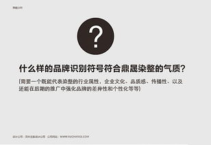 深圳主振设计公司 以品牌设计赋能纺织行业企业形象升级与战略策划