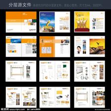 企业画册封面与内容设计 品牌形象的视觉叙事